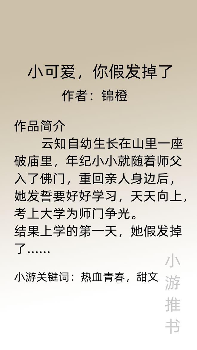 星城共狂欢,娱乐“闭幕”不落幕!