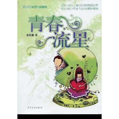 pvc夹网布充气水池主要应用范围