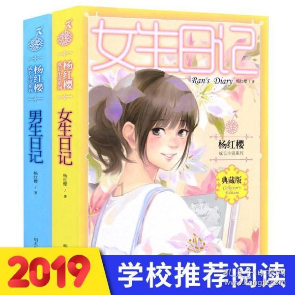 老旧废弃楼房逃脱3