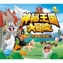 松动的水管