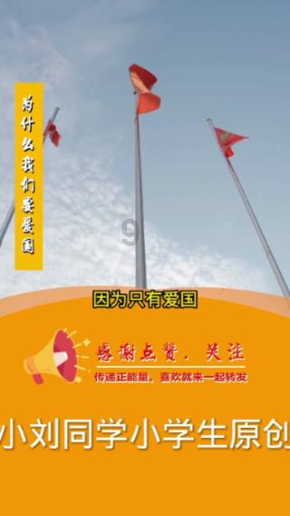 双星物语2