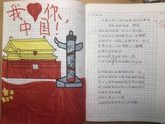 时尚男孩救援