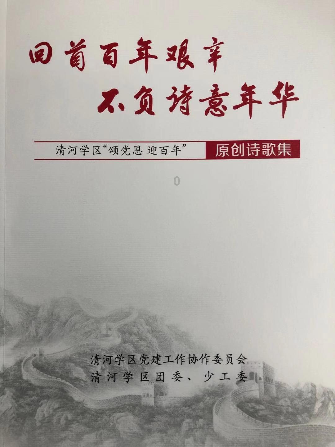 越野车涂颜色