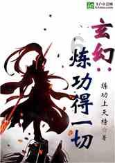 碰然心动